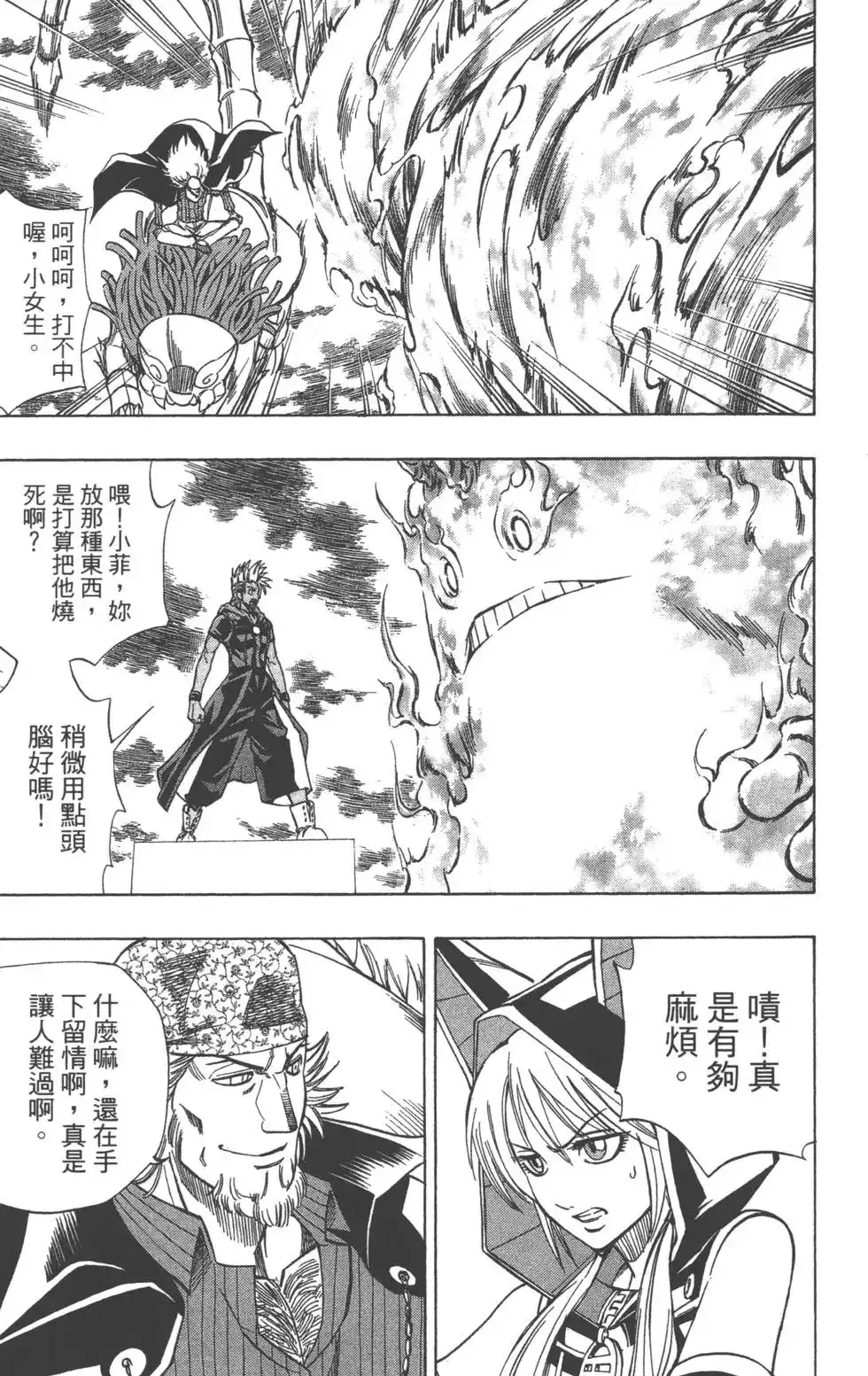 第108页