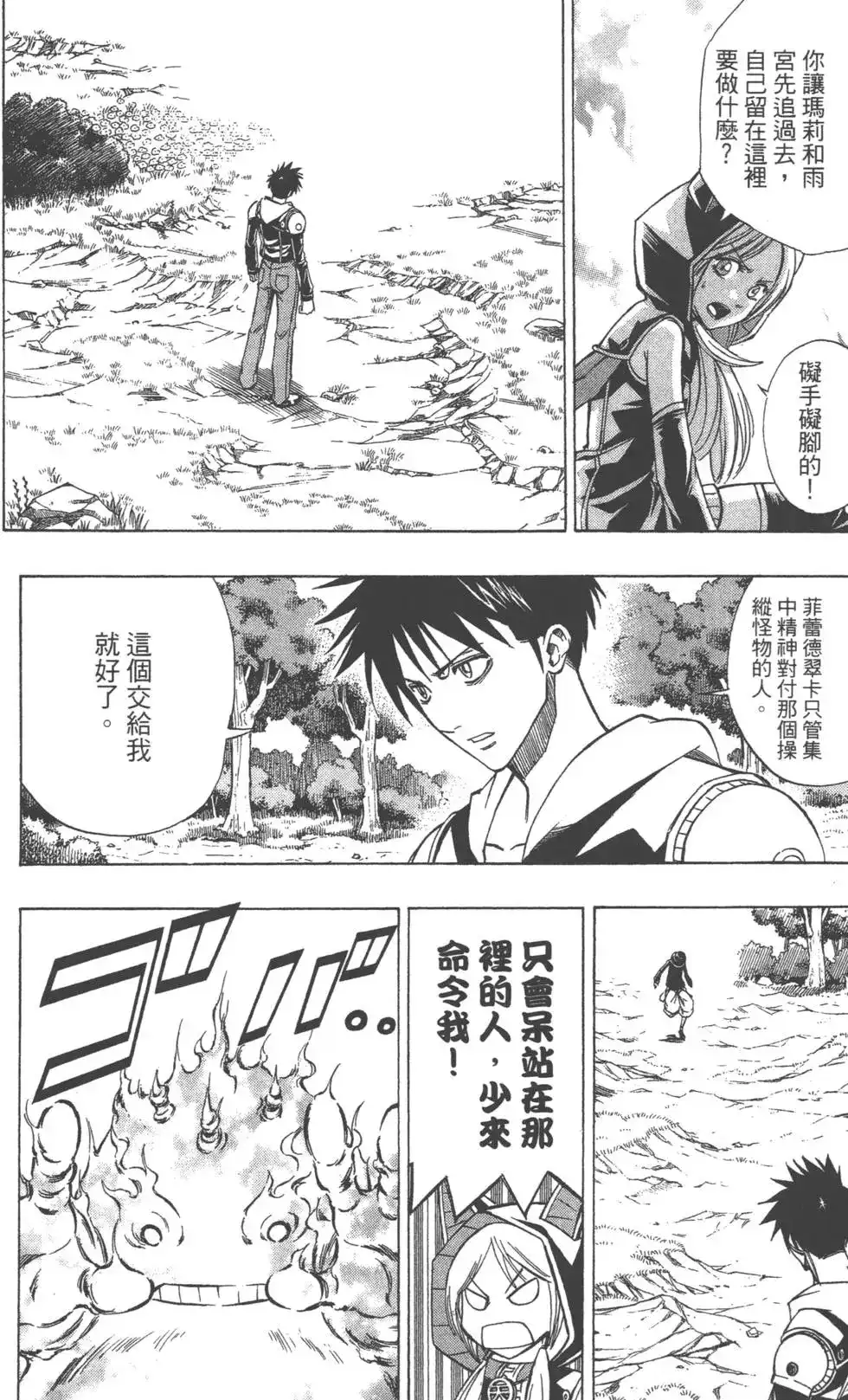 第109页
