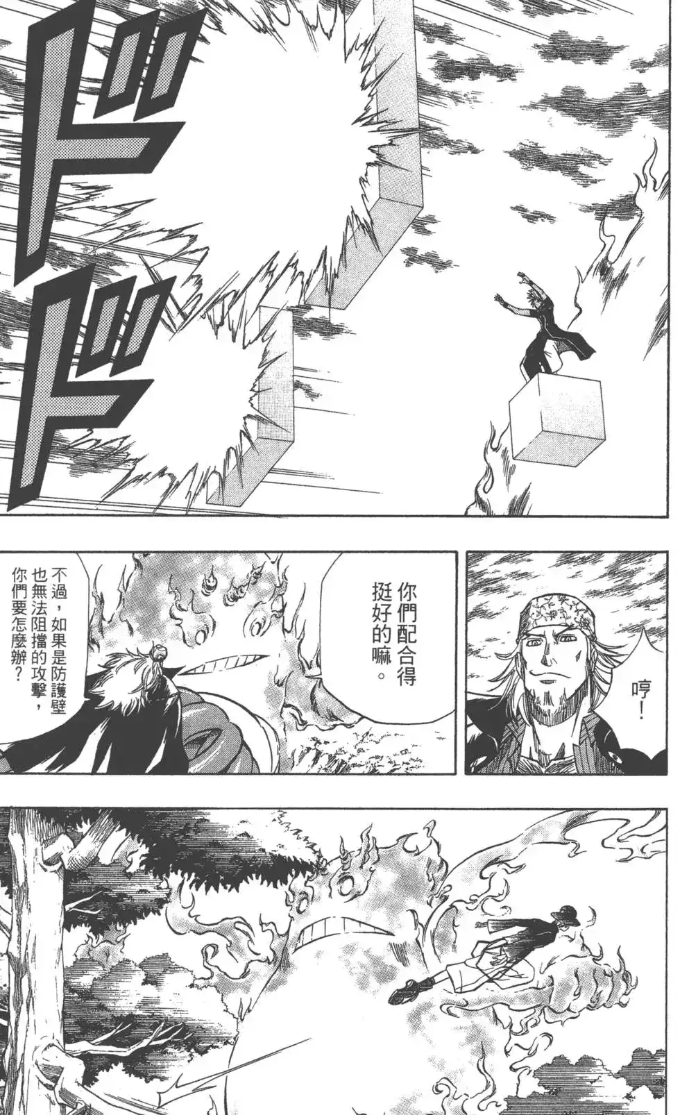 第112页