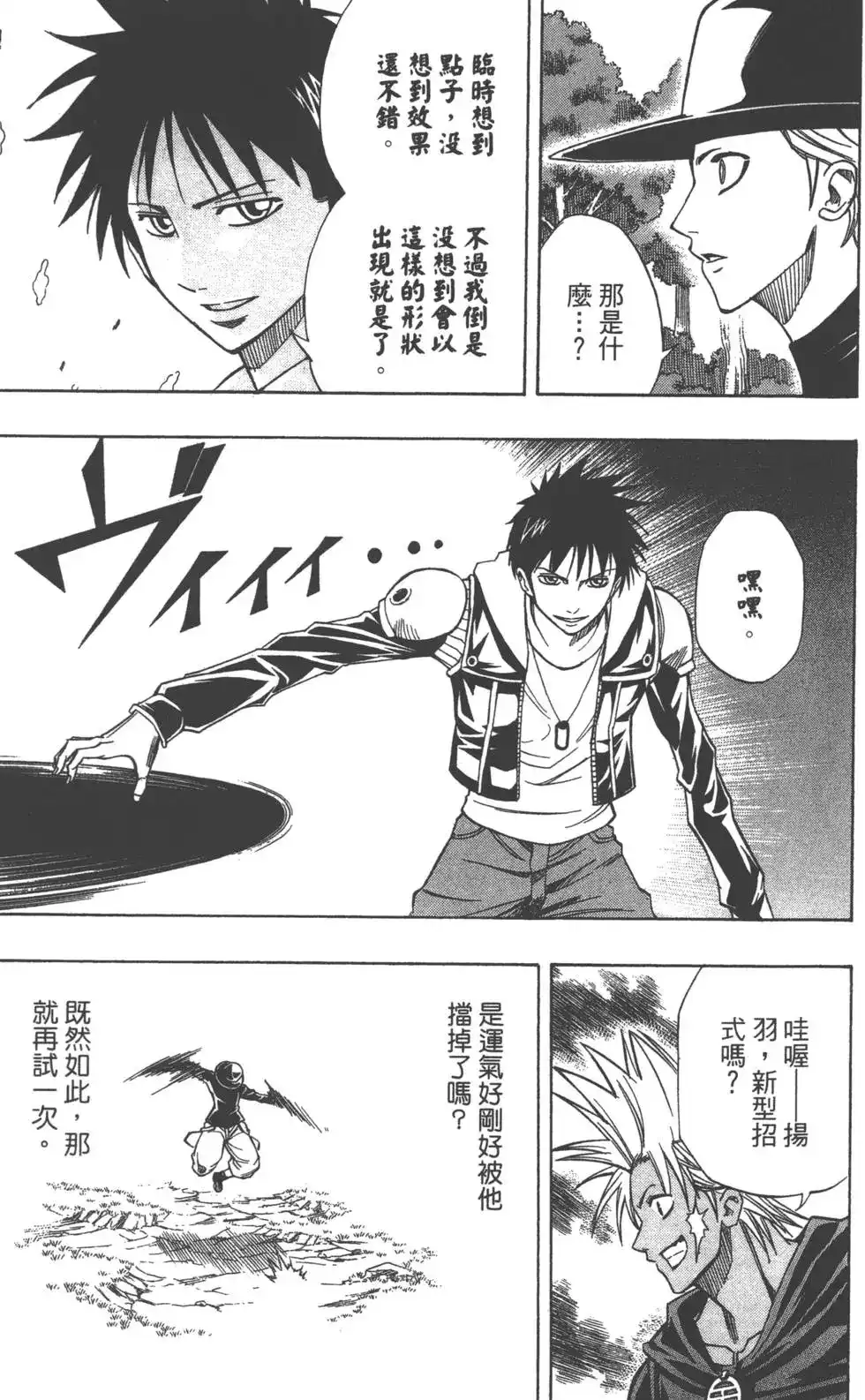 第116页