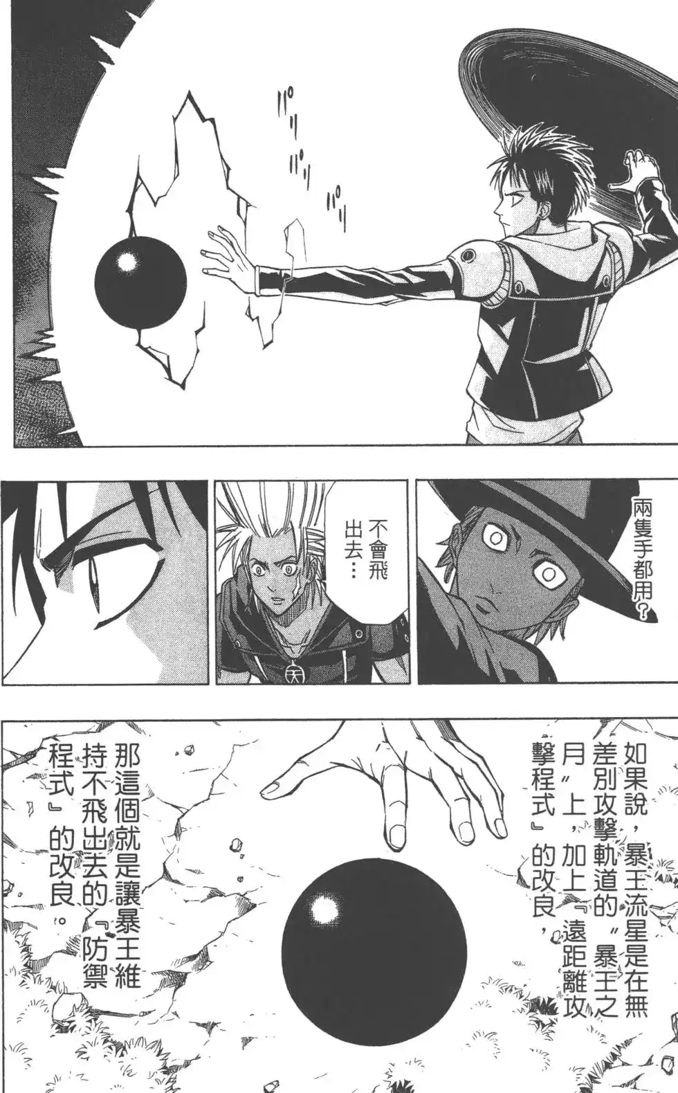 第117页