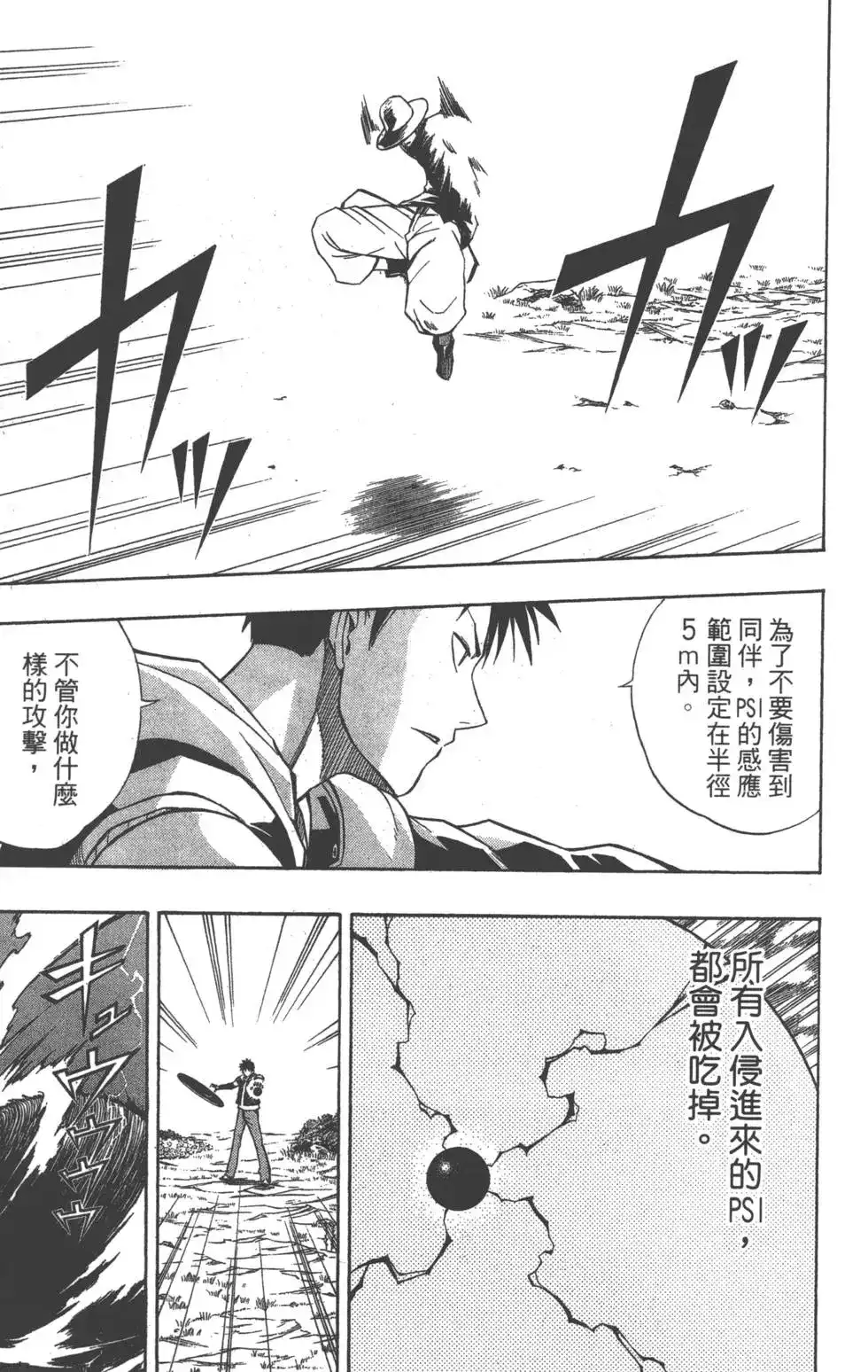 第118页