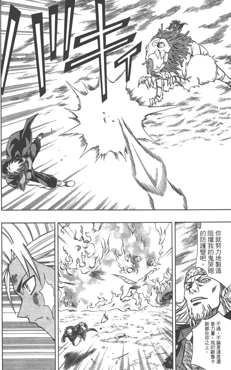 第123页