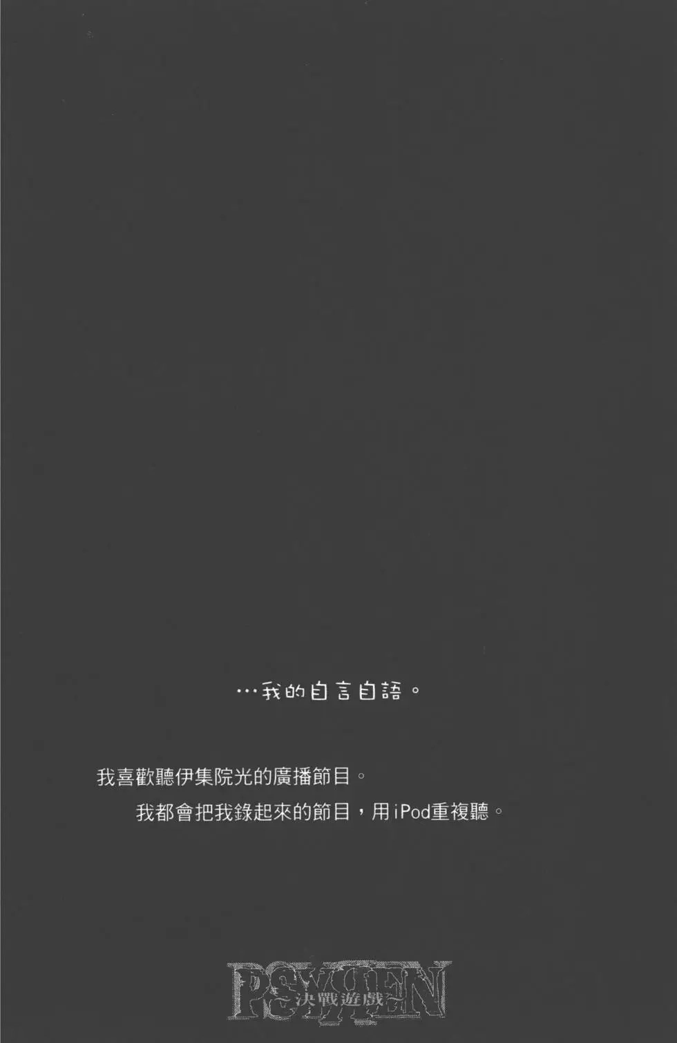 第125页