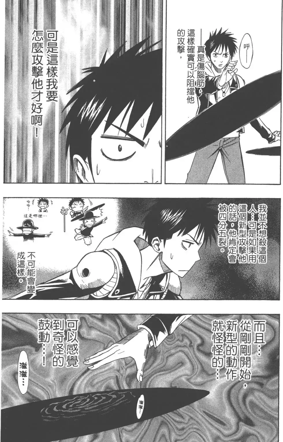 第129页