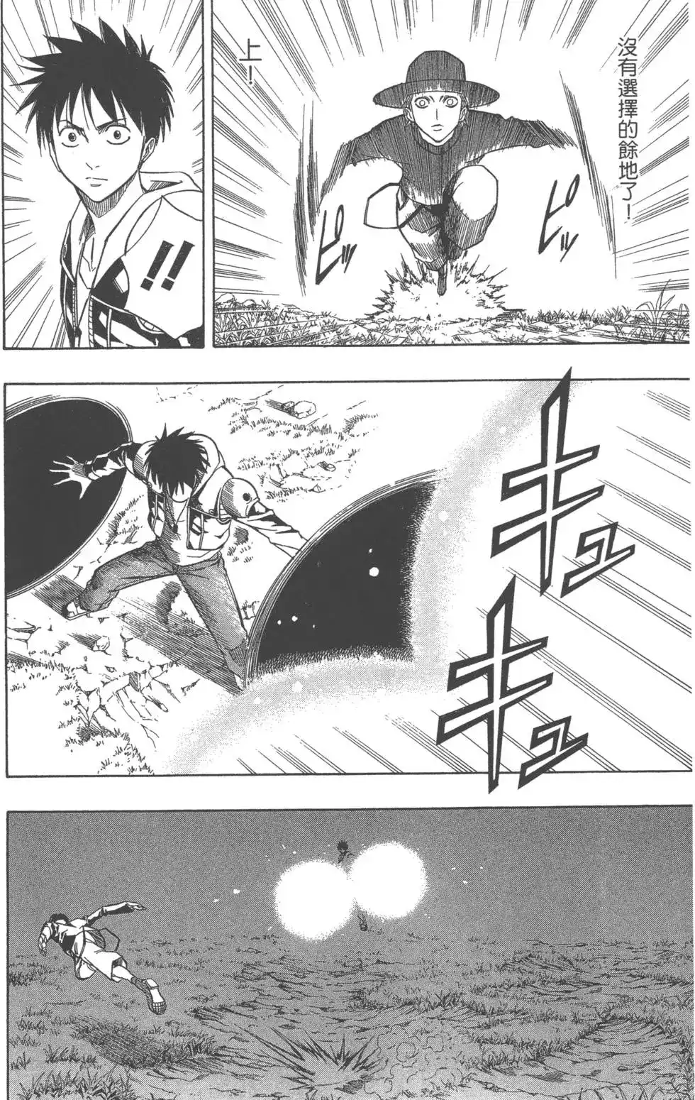 第131页