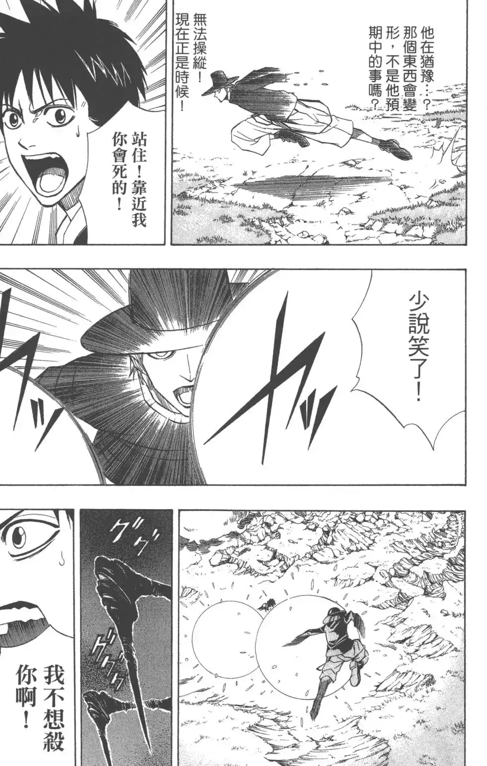 第134页