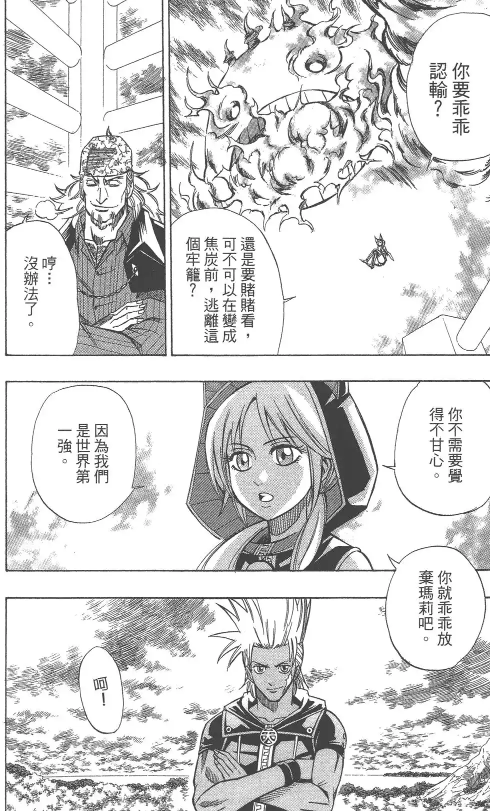 第143页