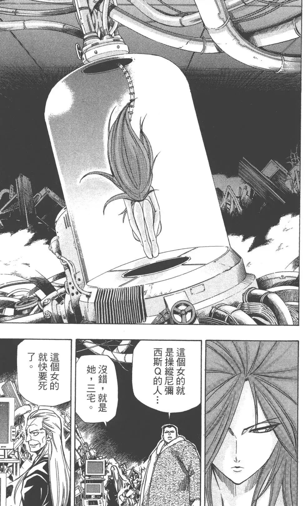 第144页