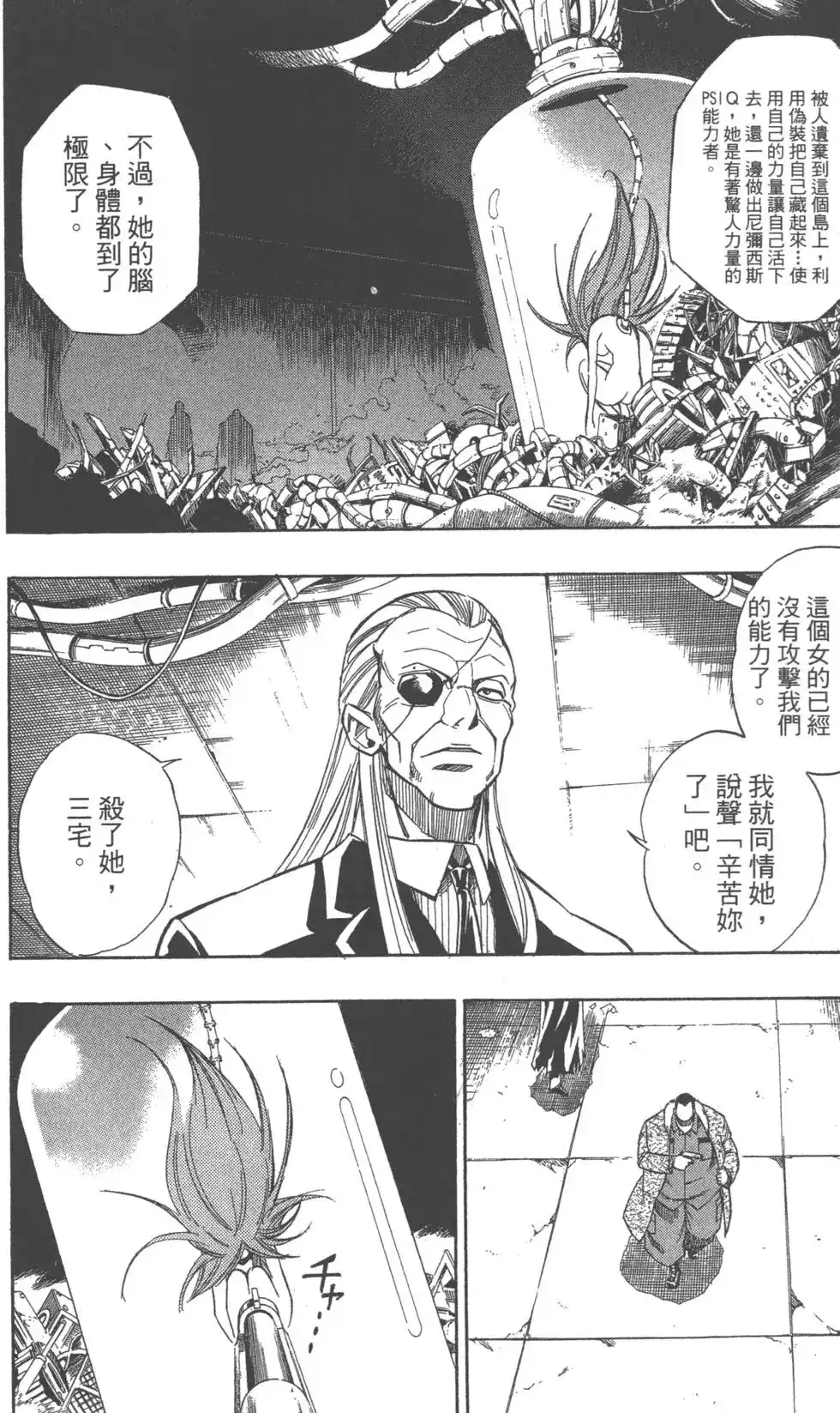 第145页