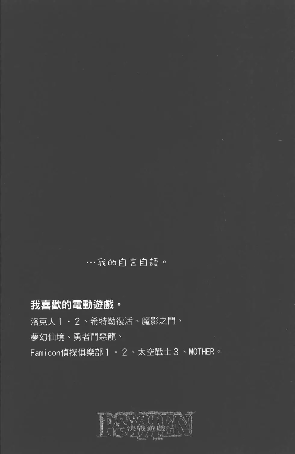 第147页