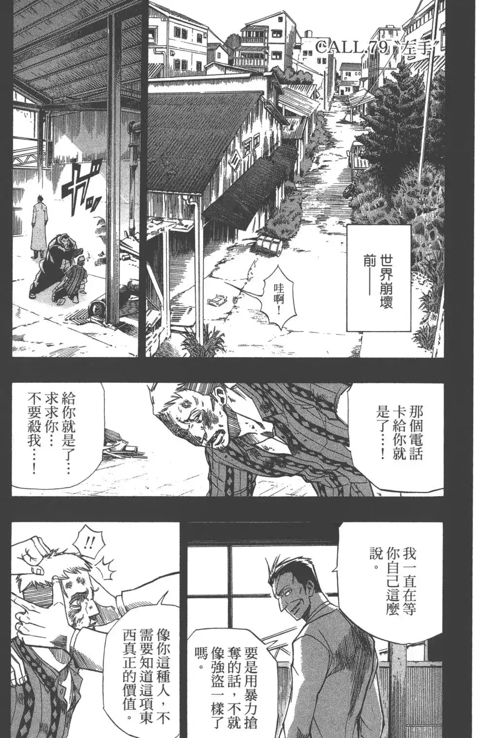 第148页