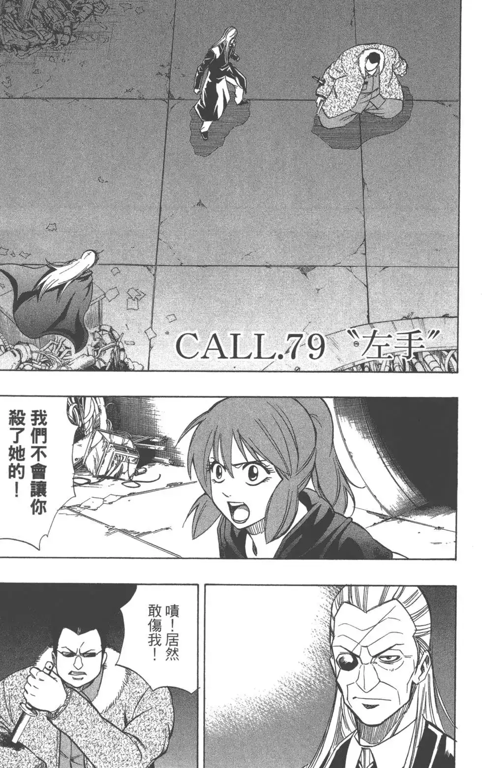 第149页