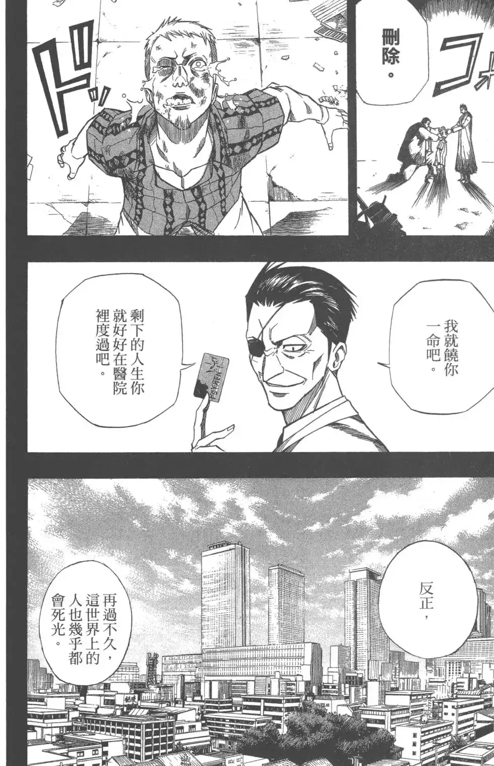 第150页