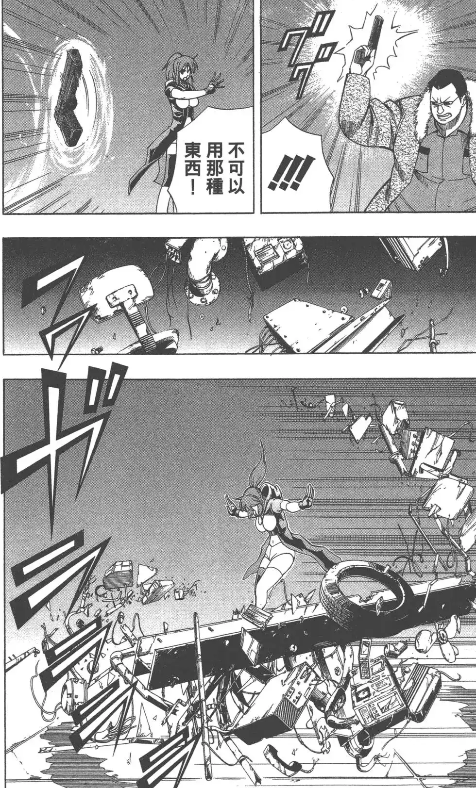 第151页