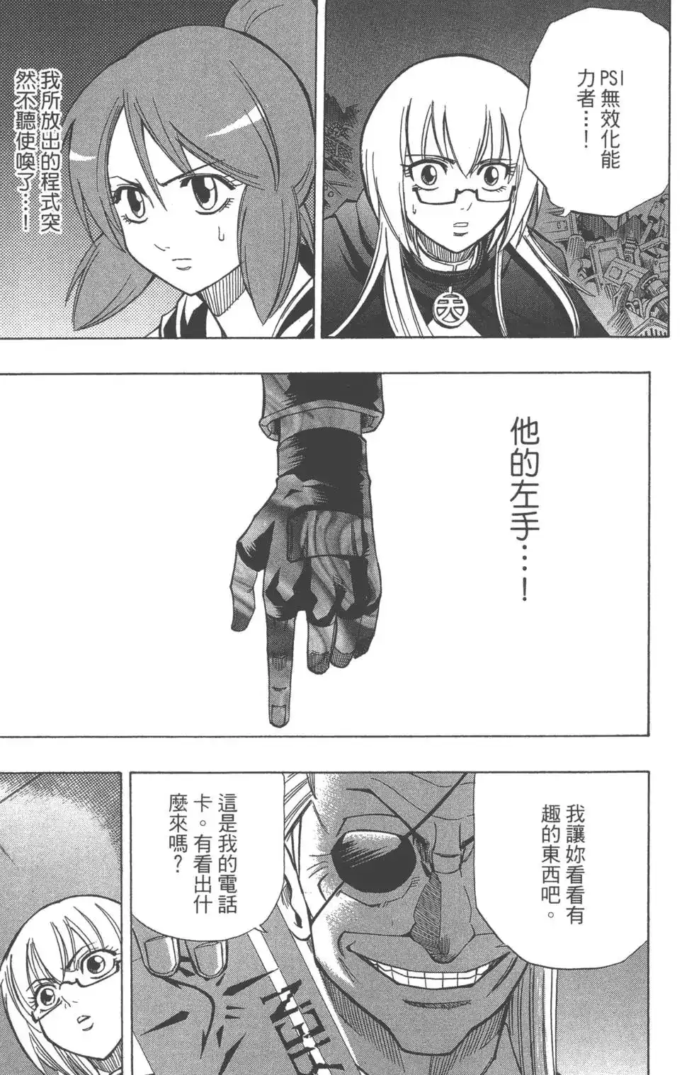 第156页