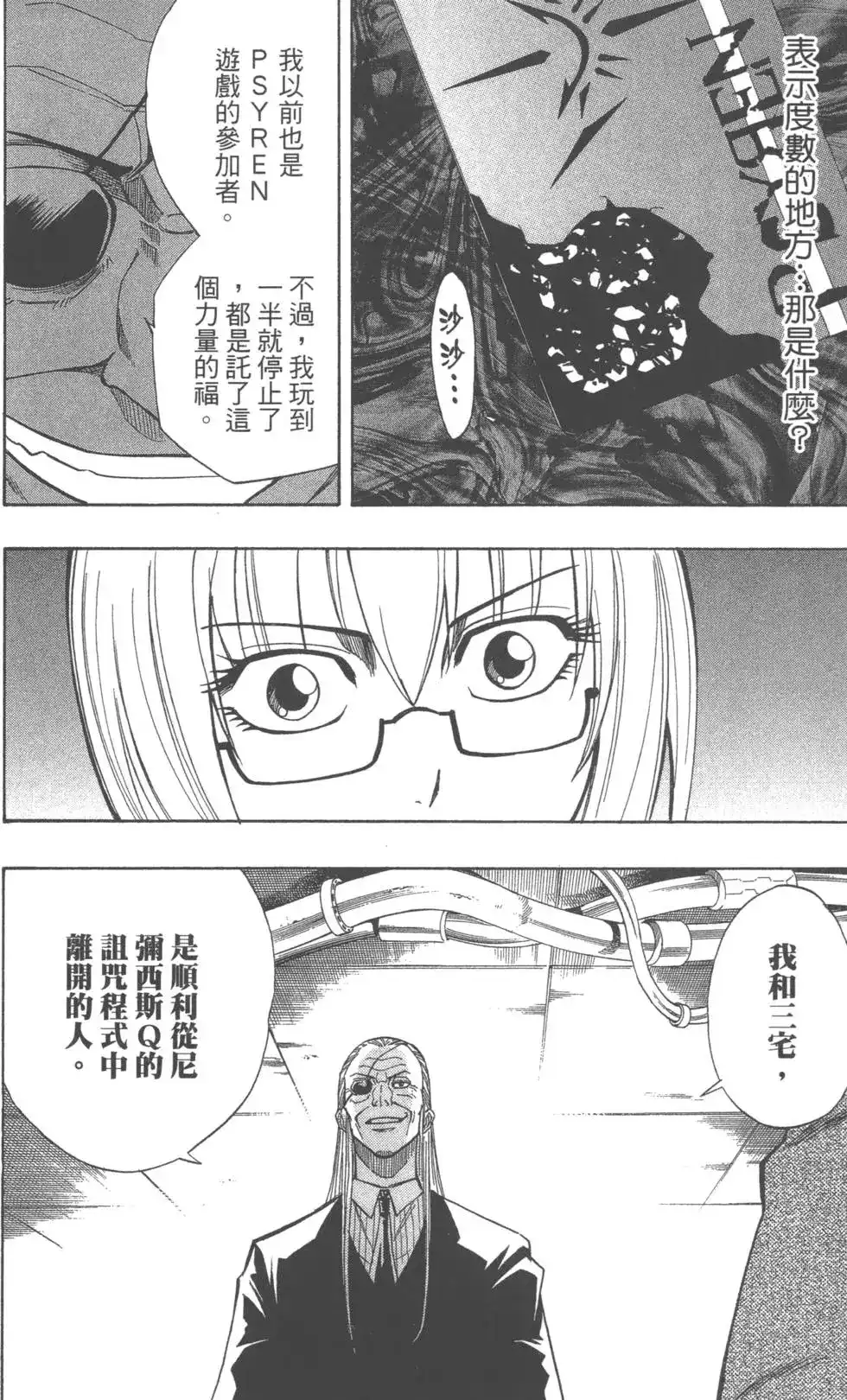 第157页
