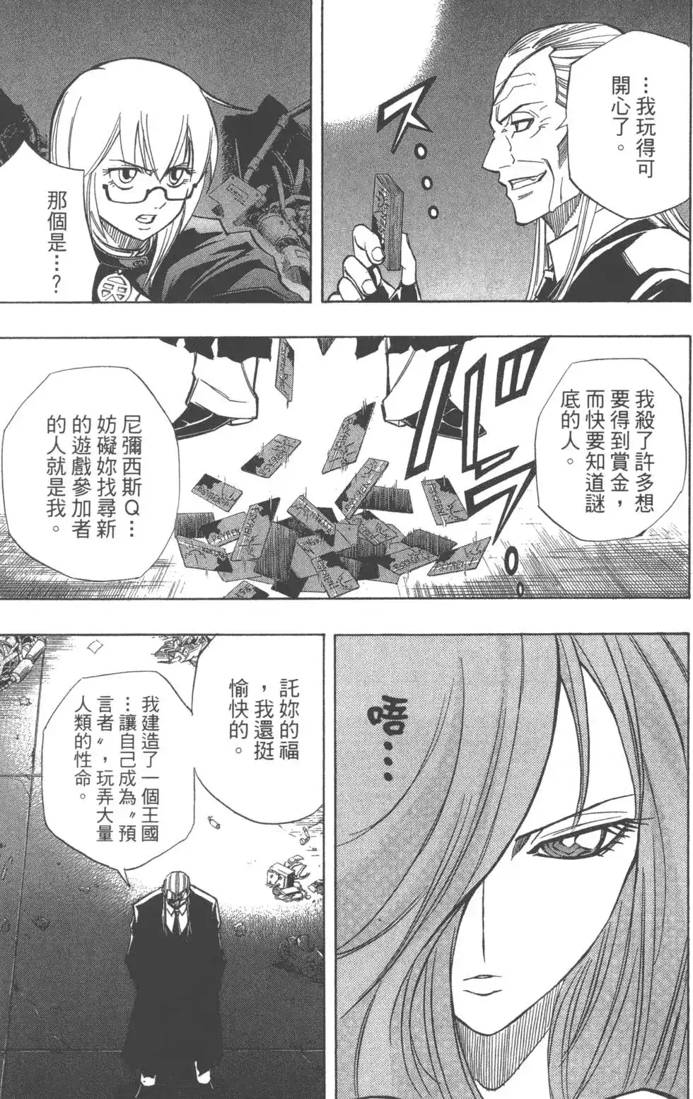 第158页