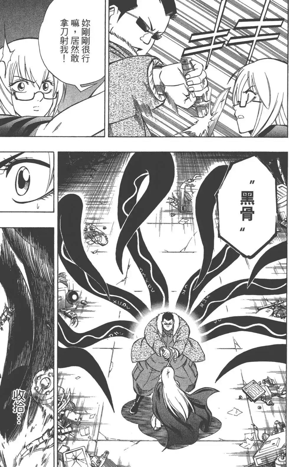 第161页