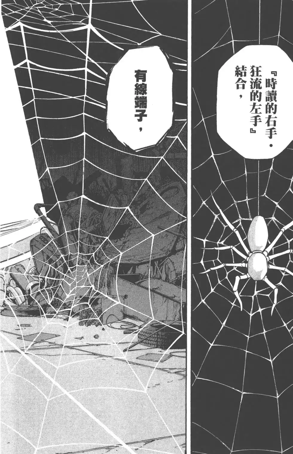 第165页