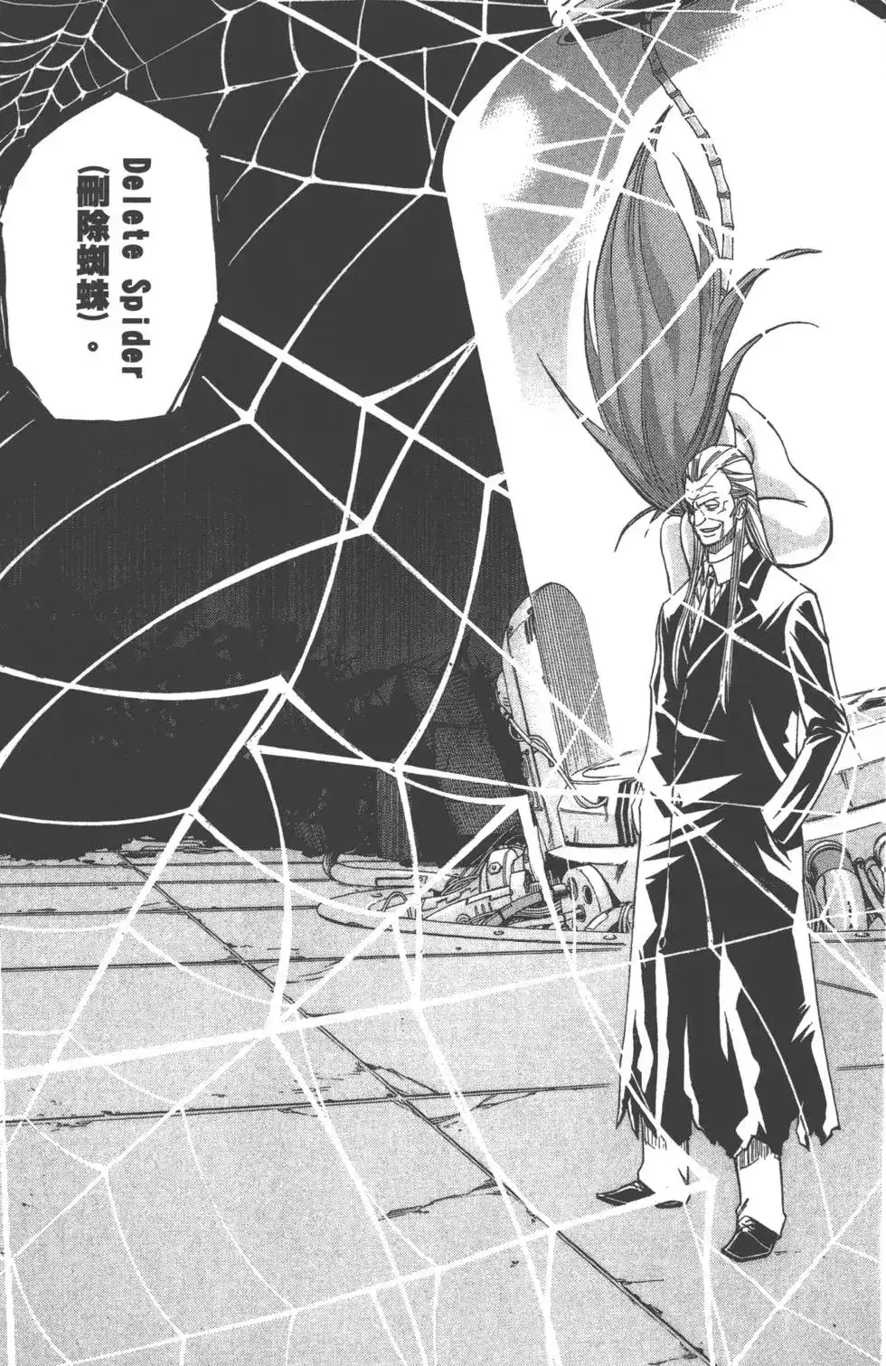 第166页