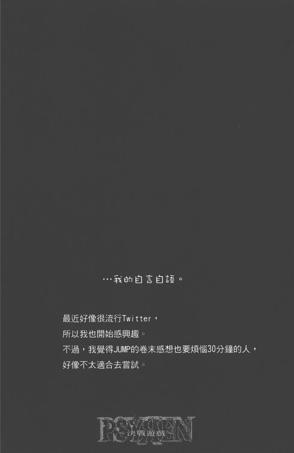 第167页