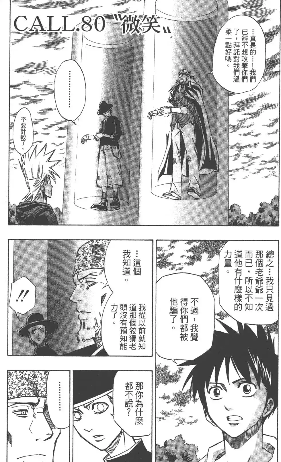 第168页