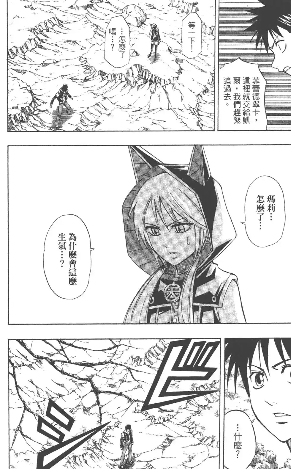 第169页