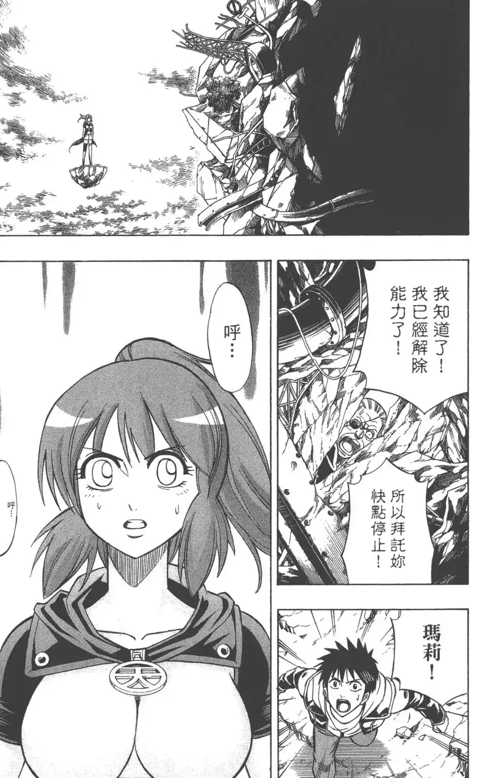 第173页