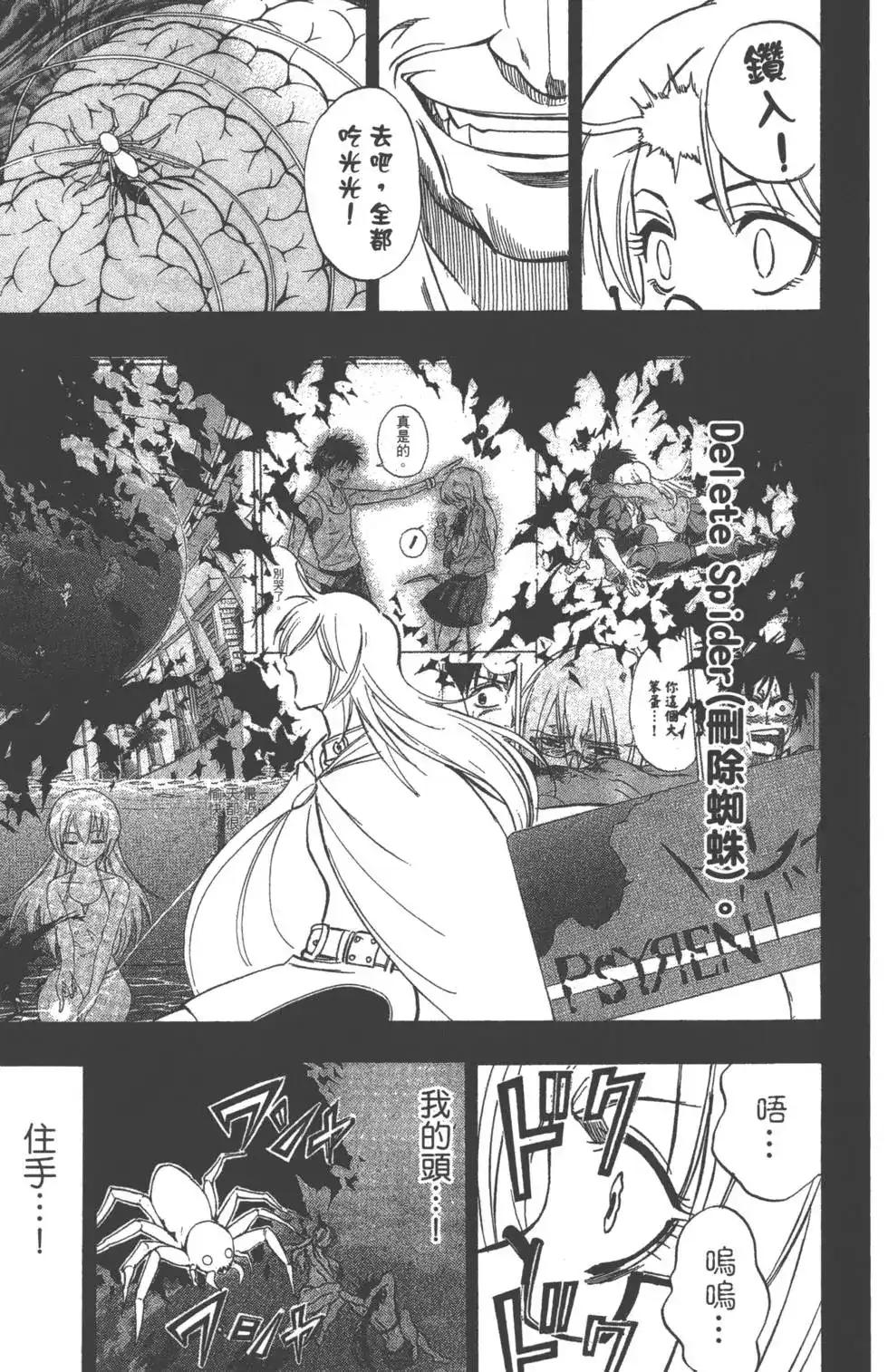 第174页