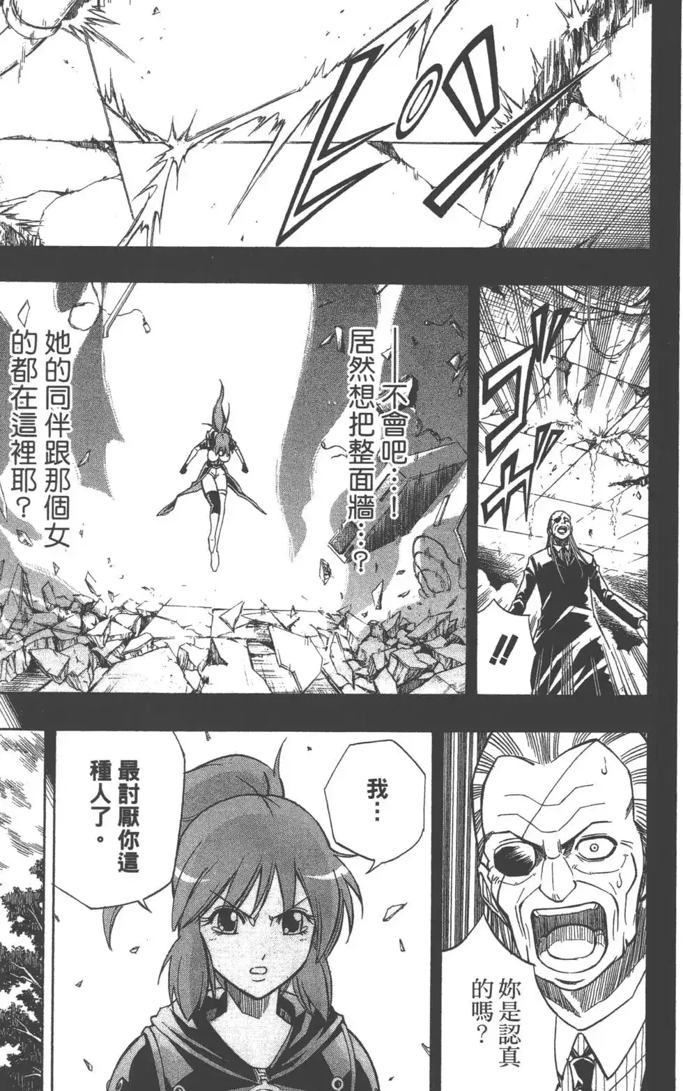 第176页