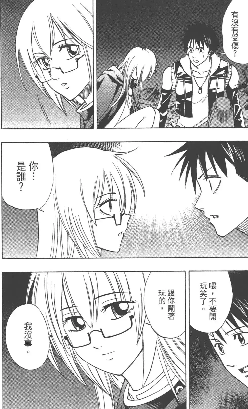 第179页