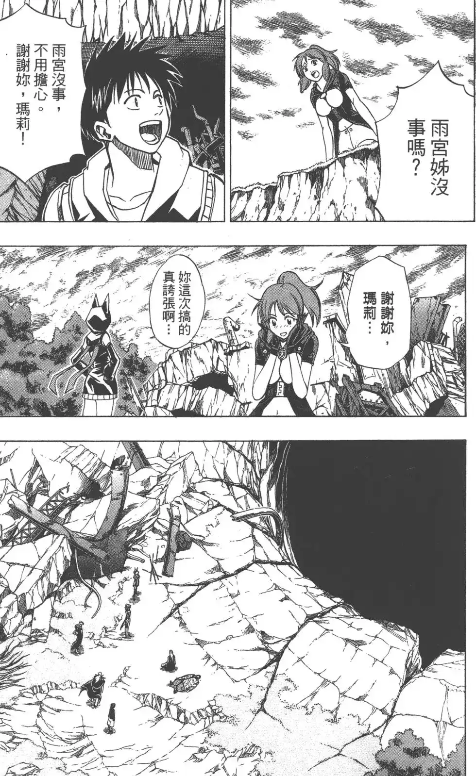 第180页