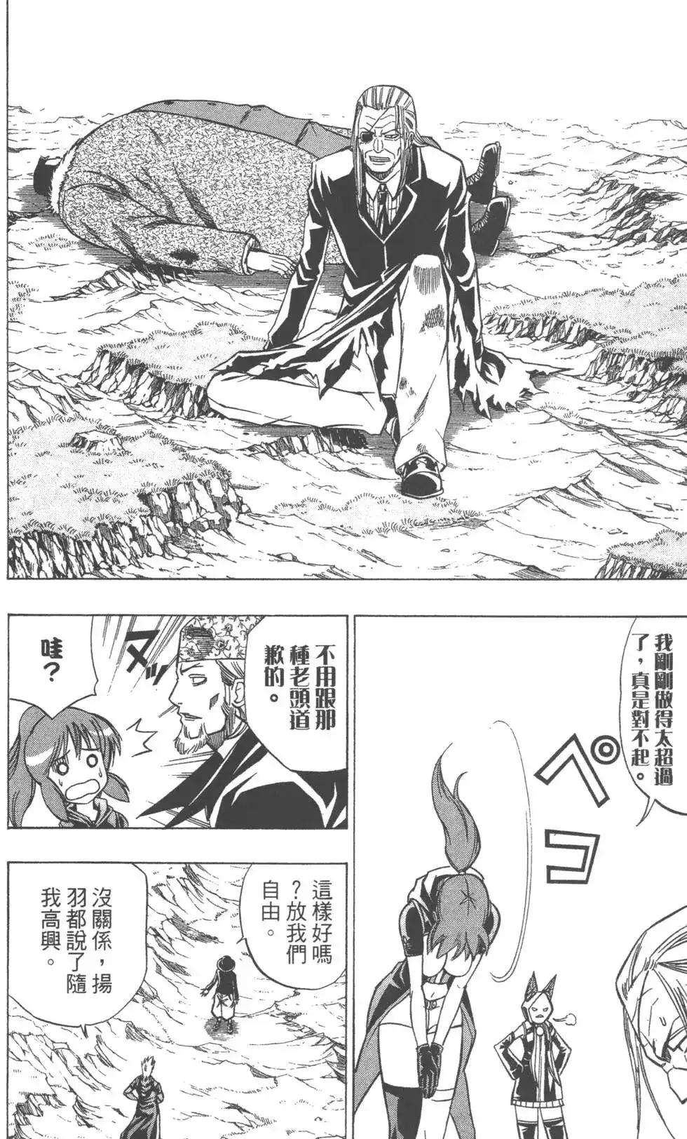 第181页