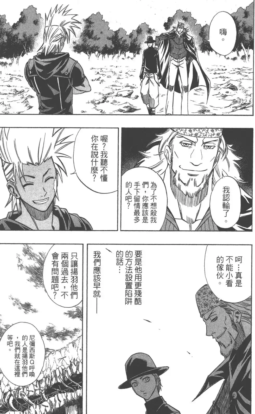 第182页