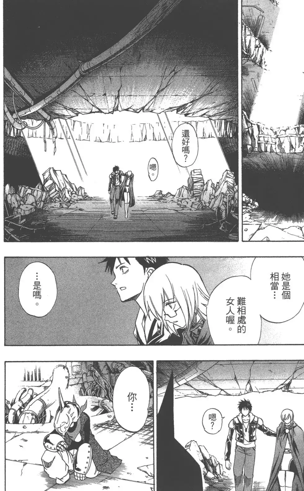 第183页