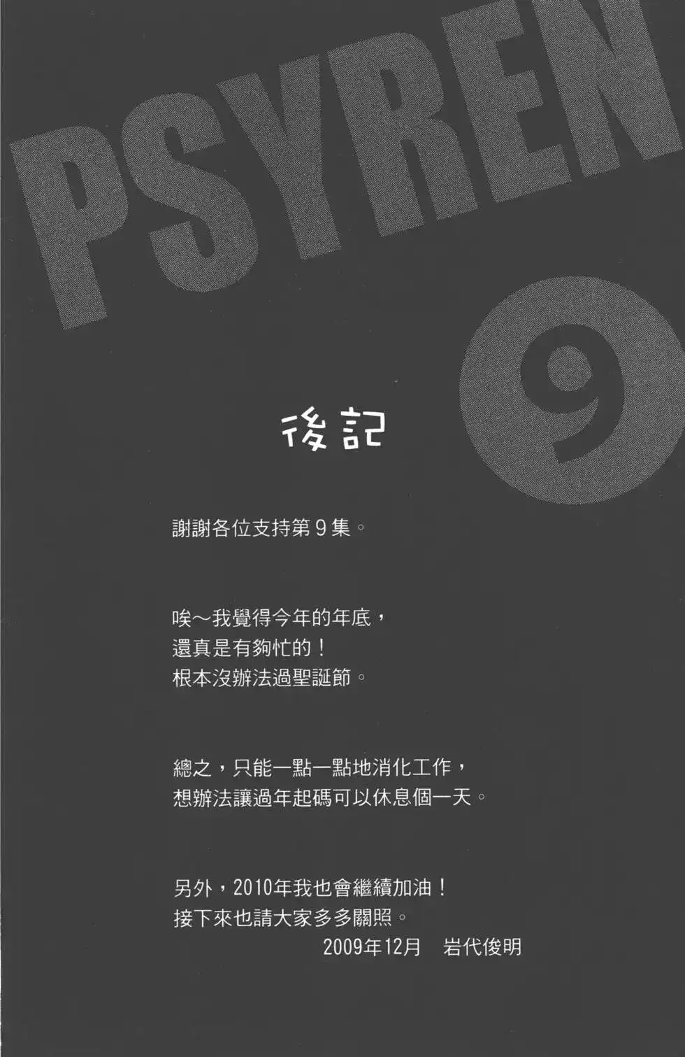 第188页