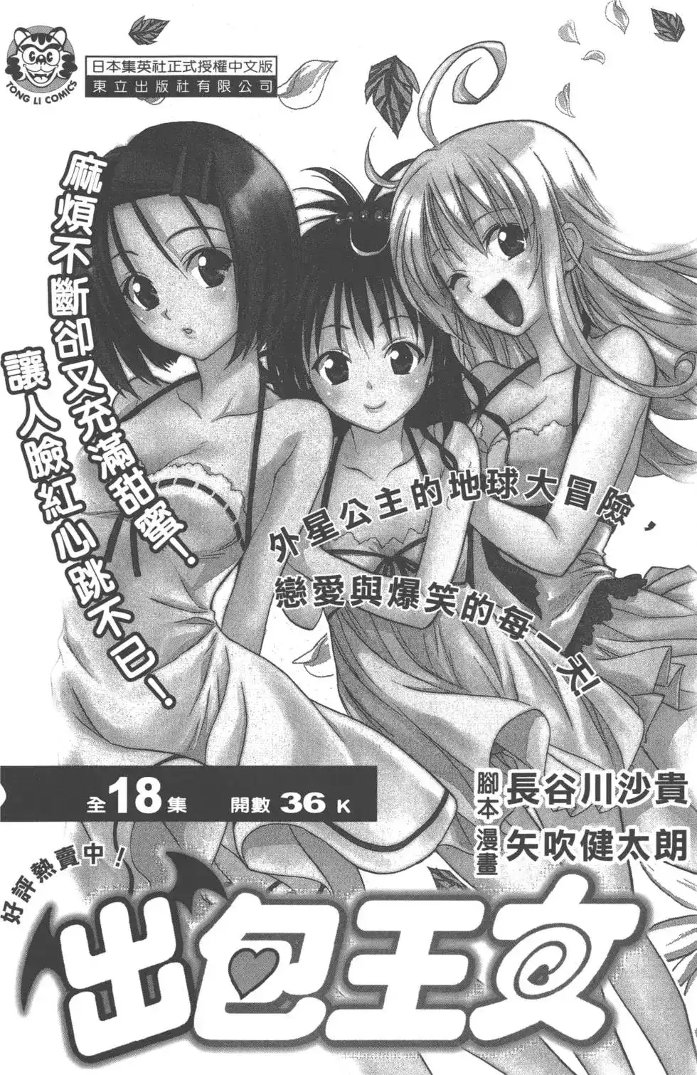 第189页