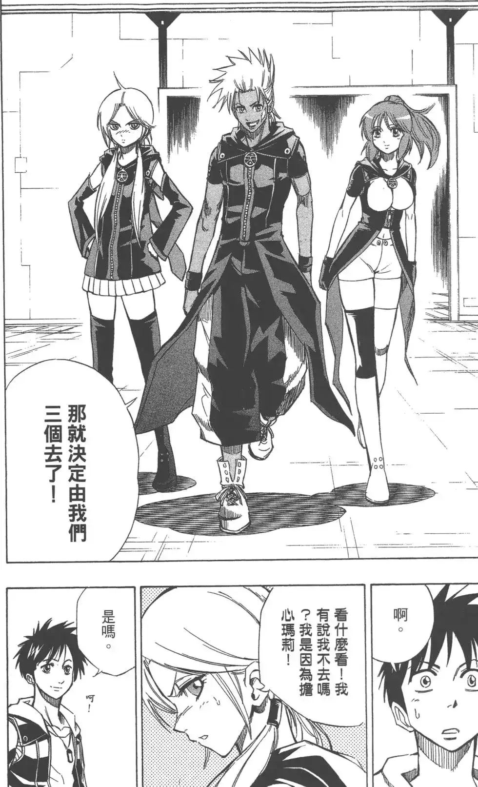 第19页