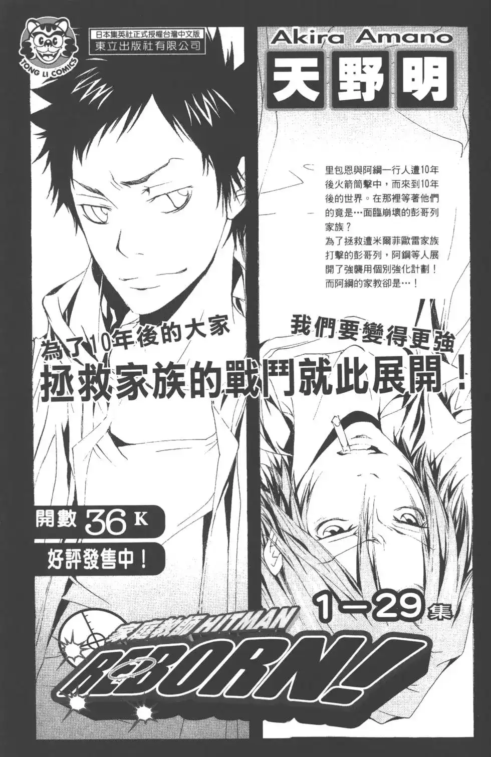 第190页