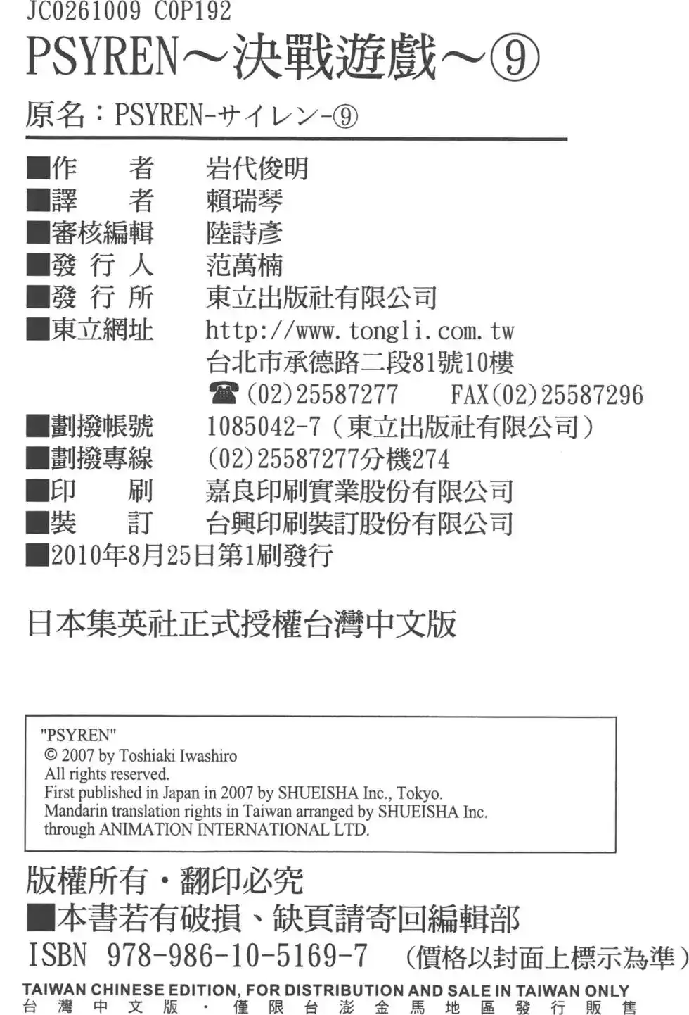 第191页