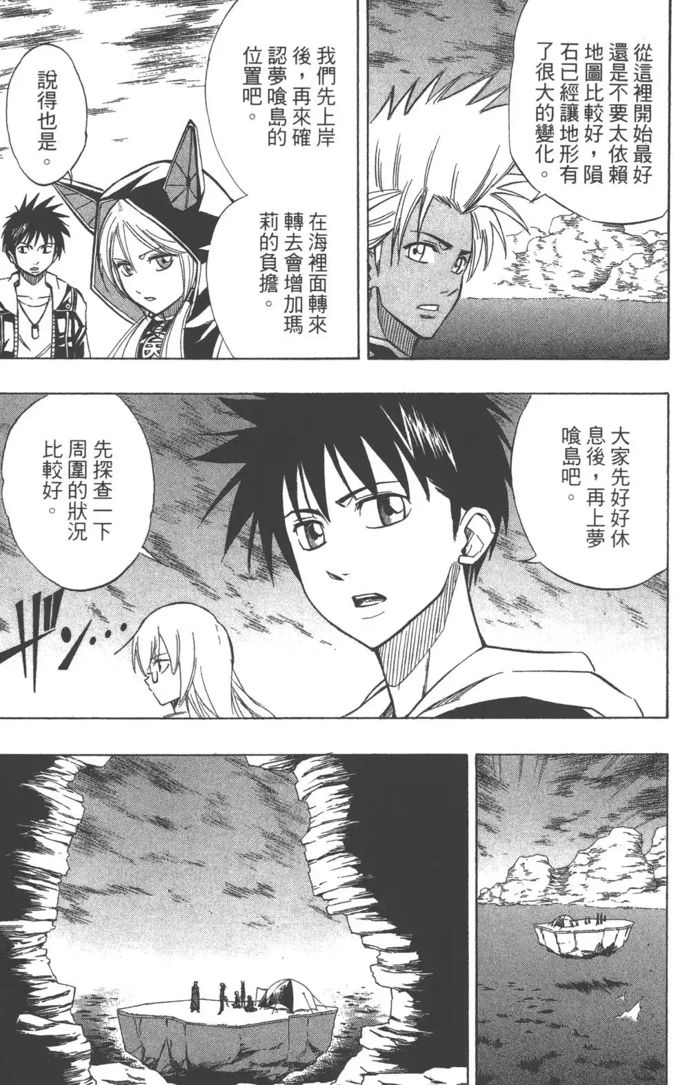 第38页
