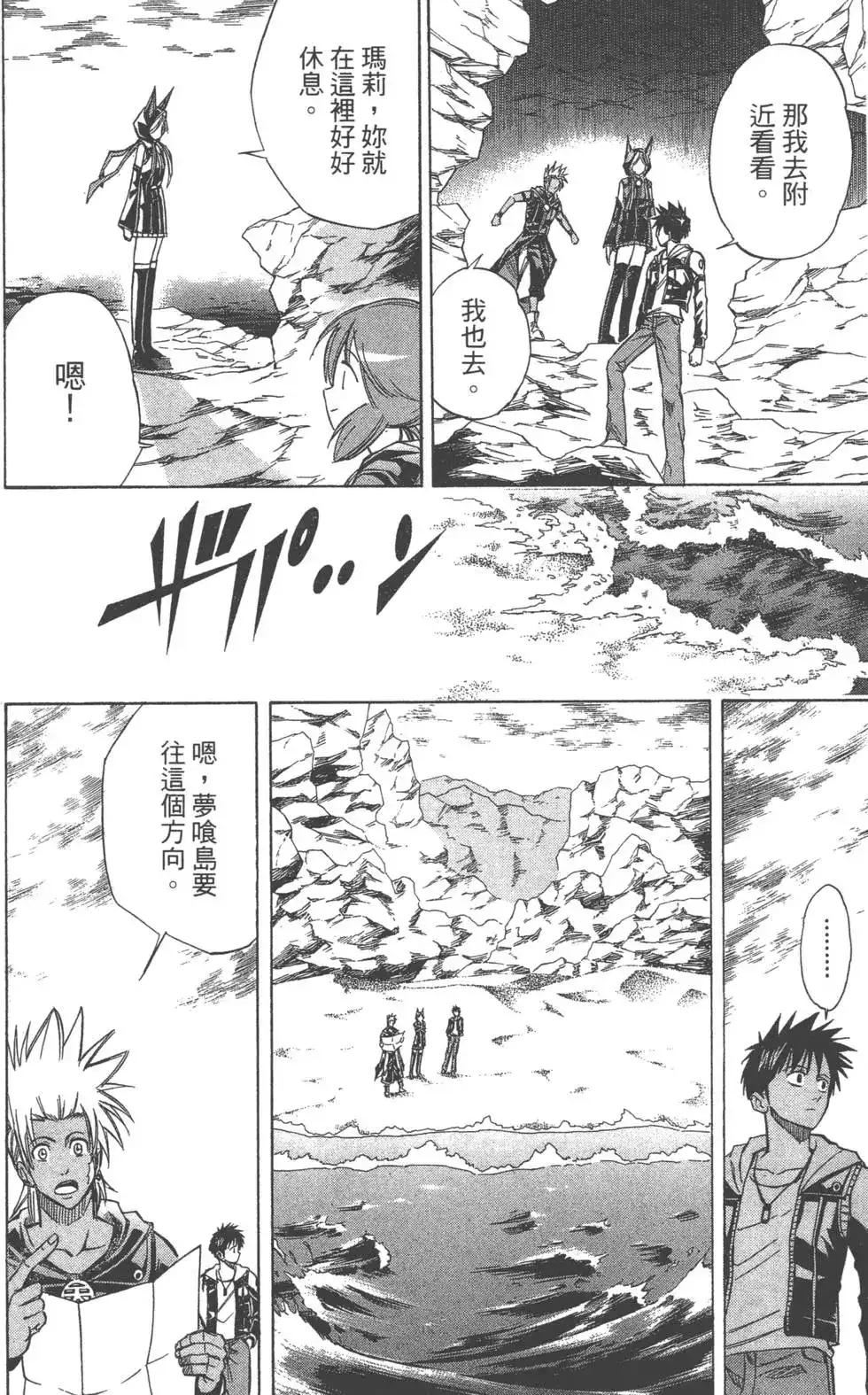 第39页