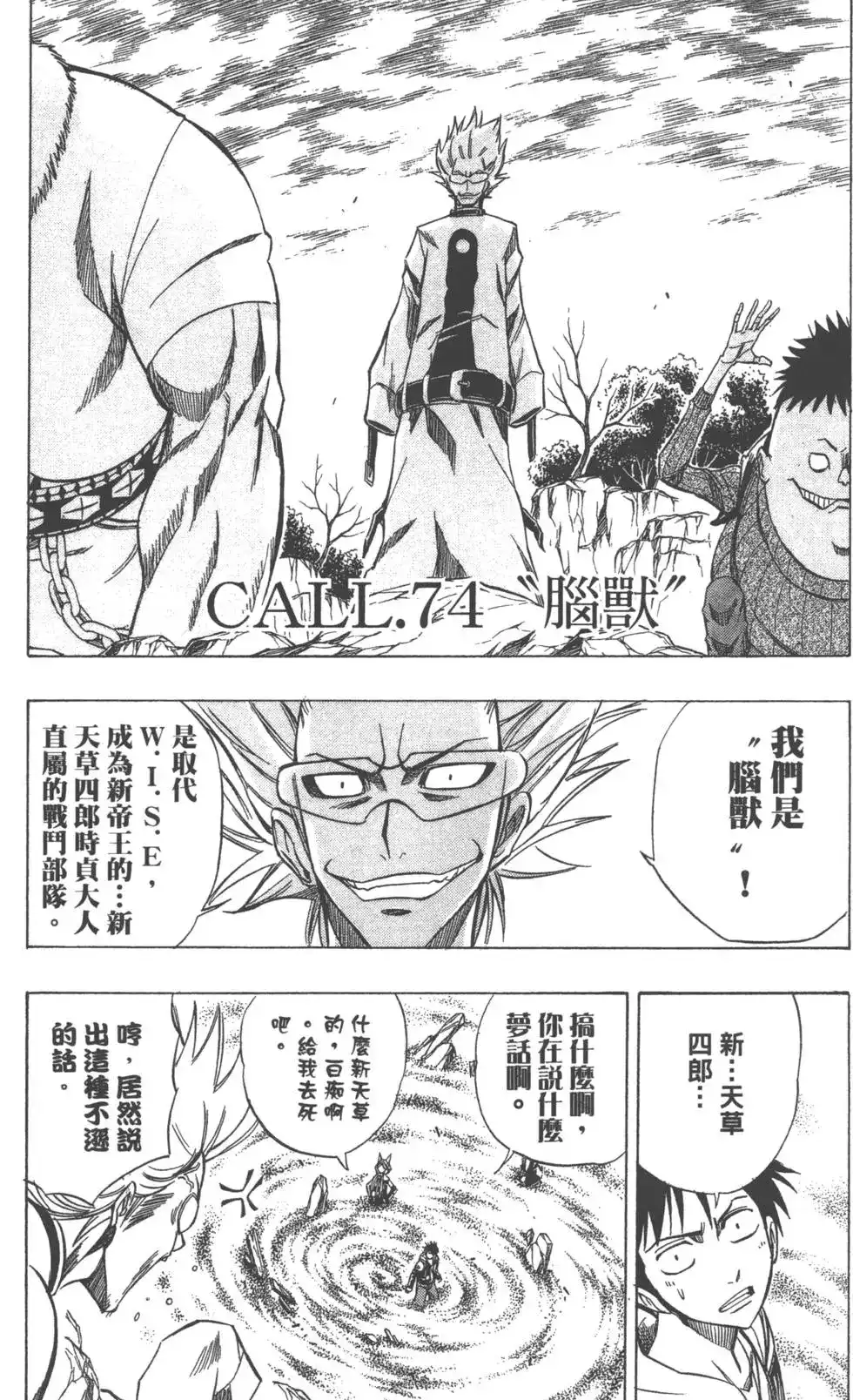 第47页