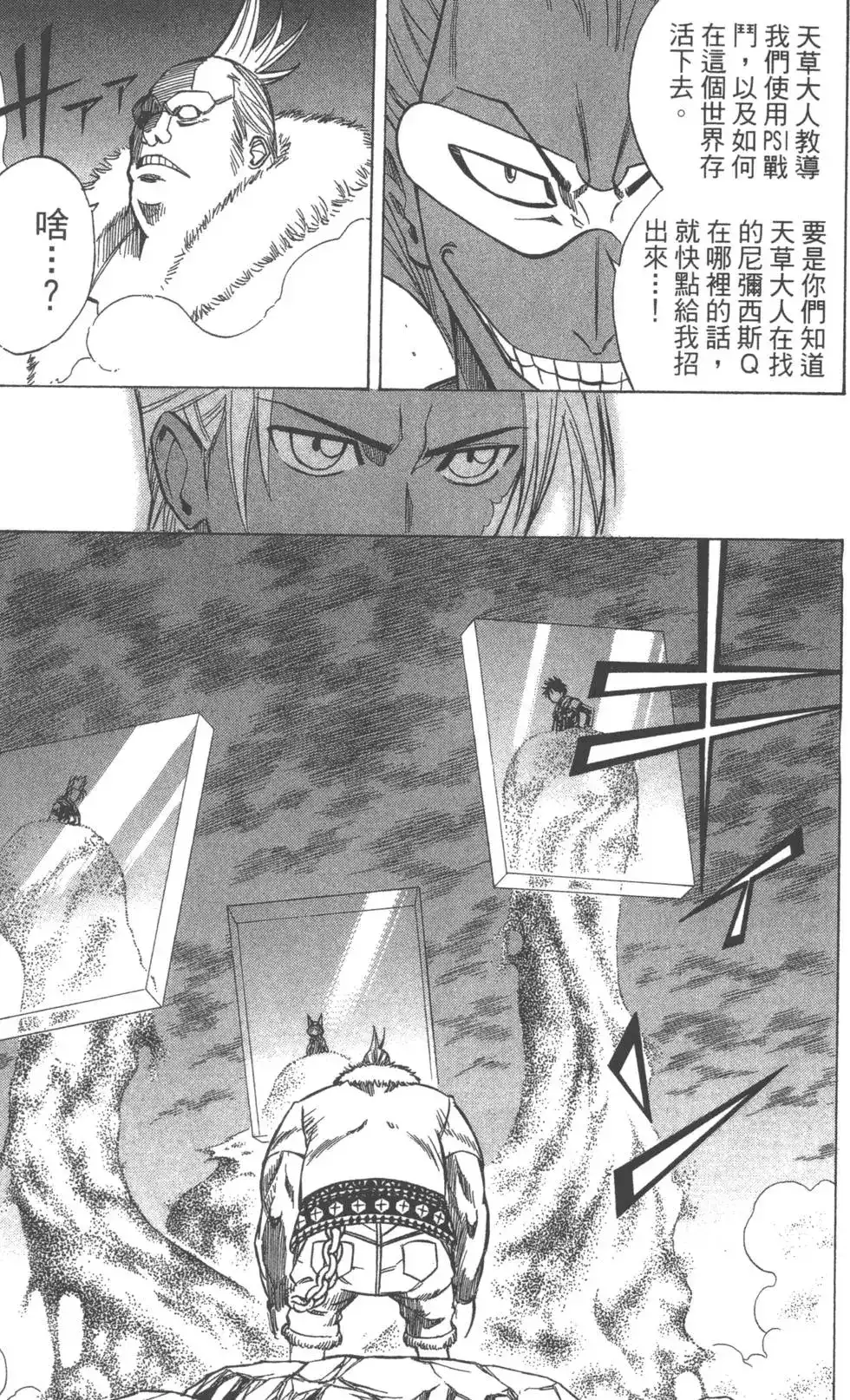 第50页