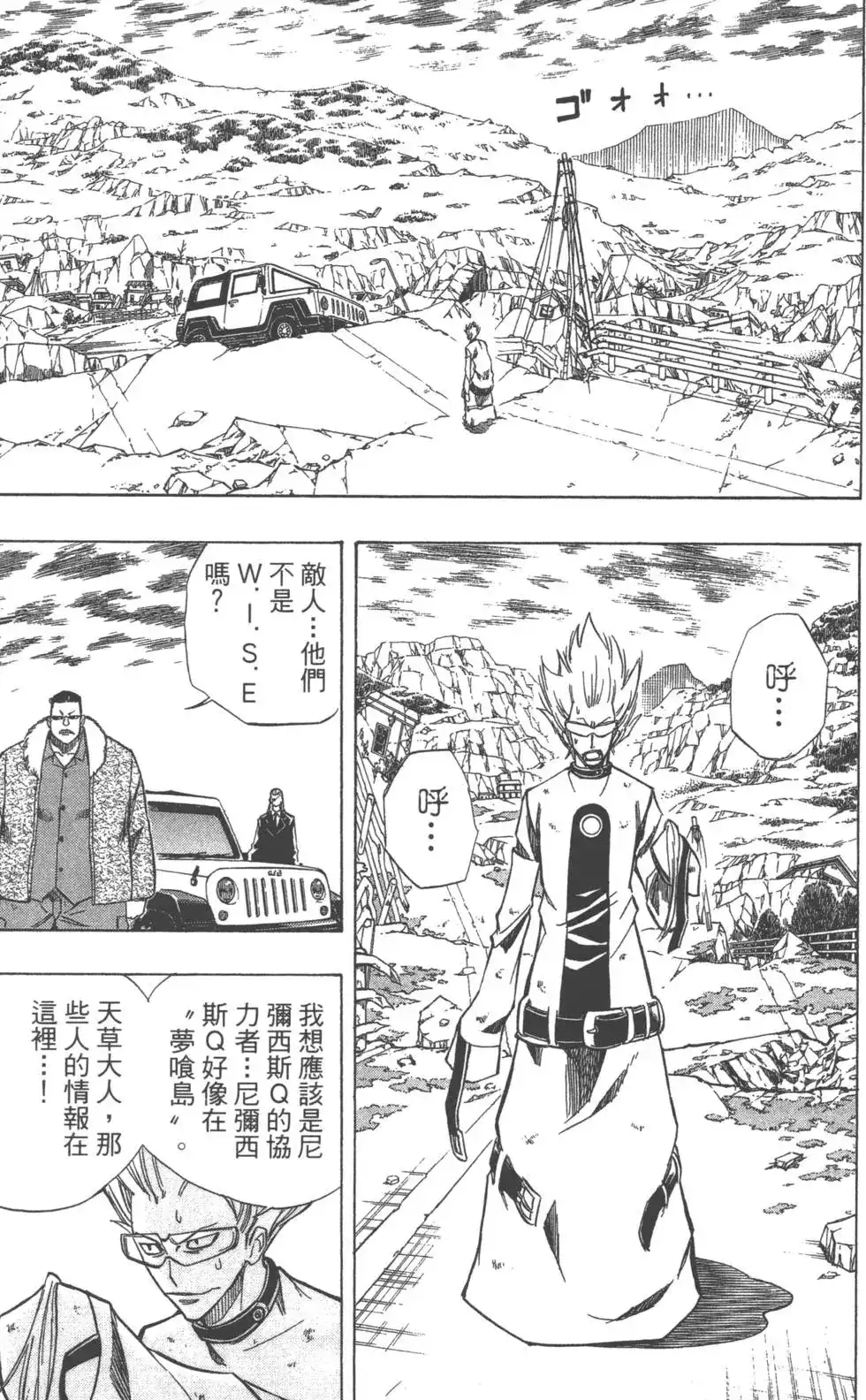 第62页