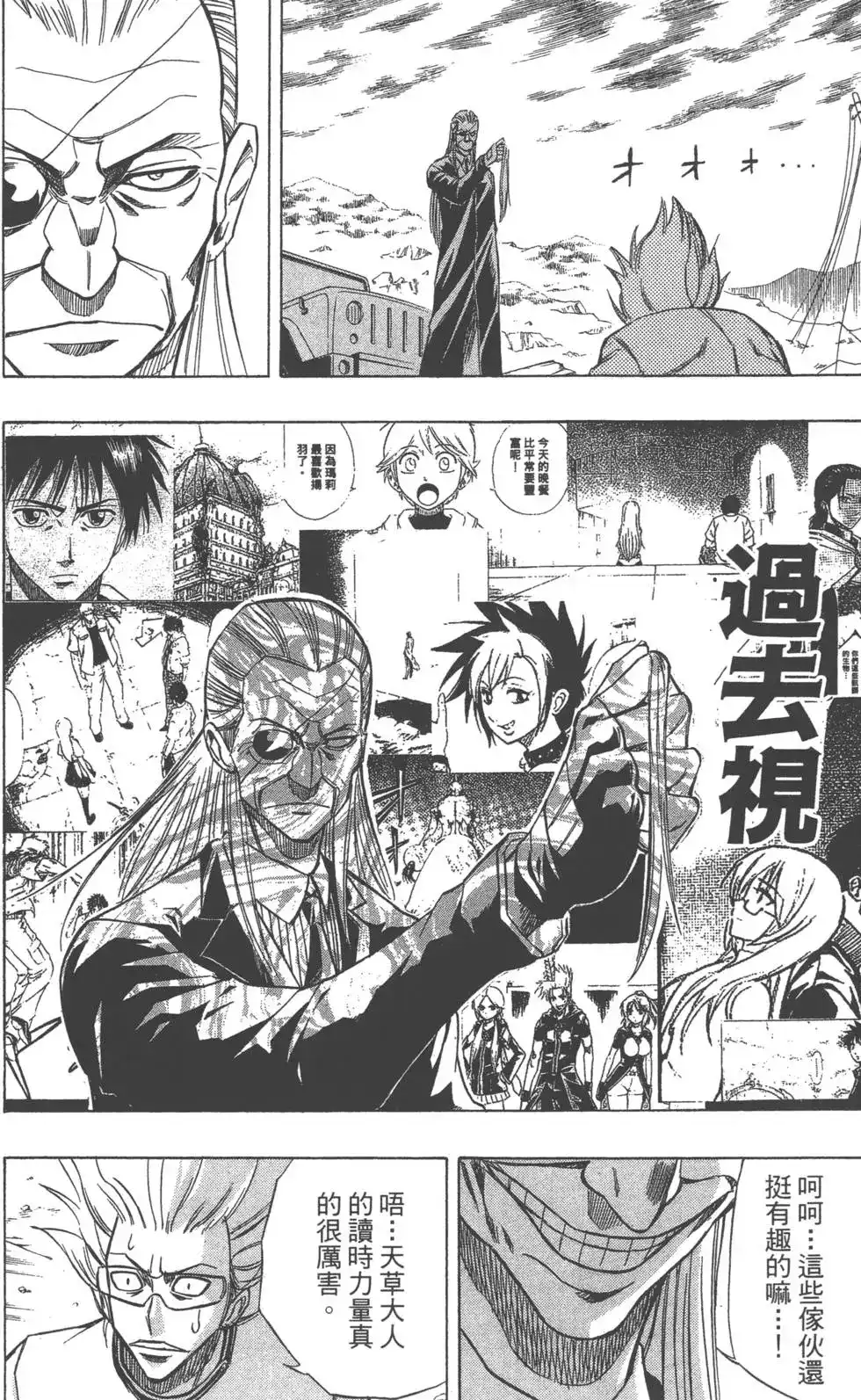 第63页