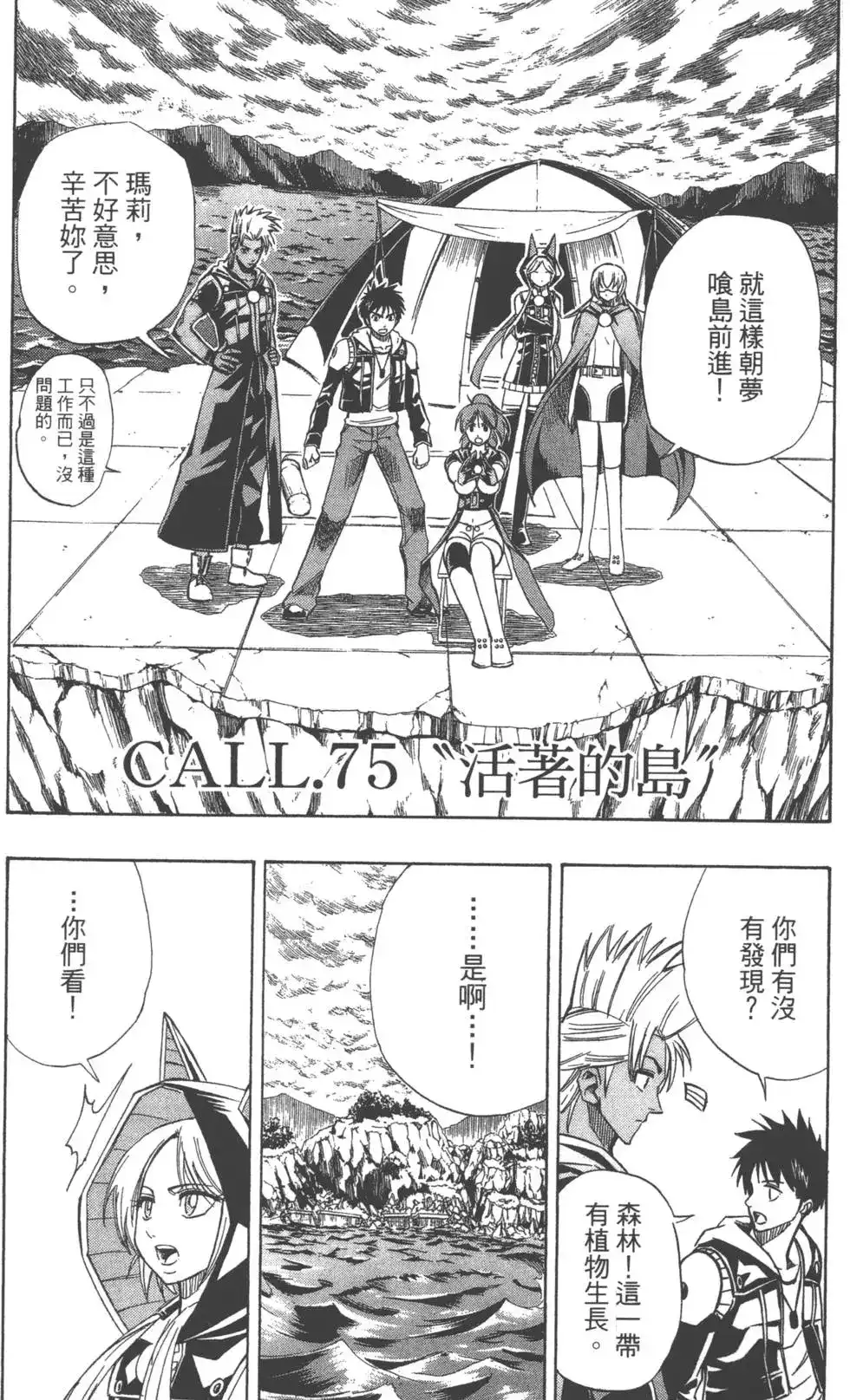第66页