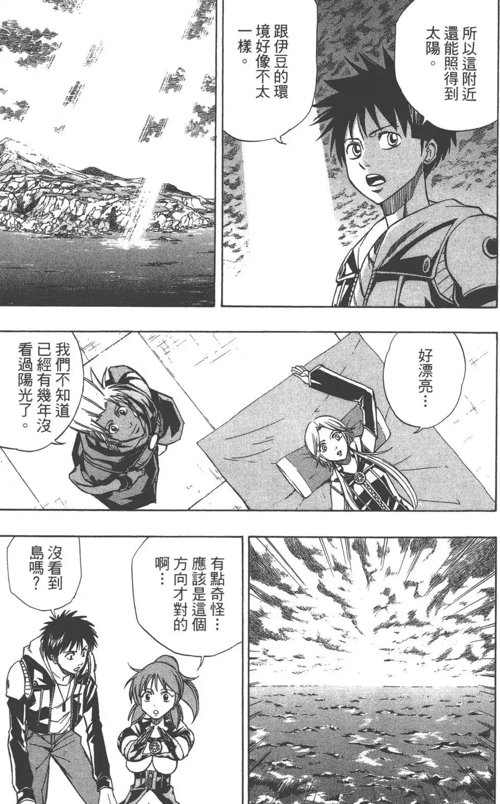 第67页