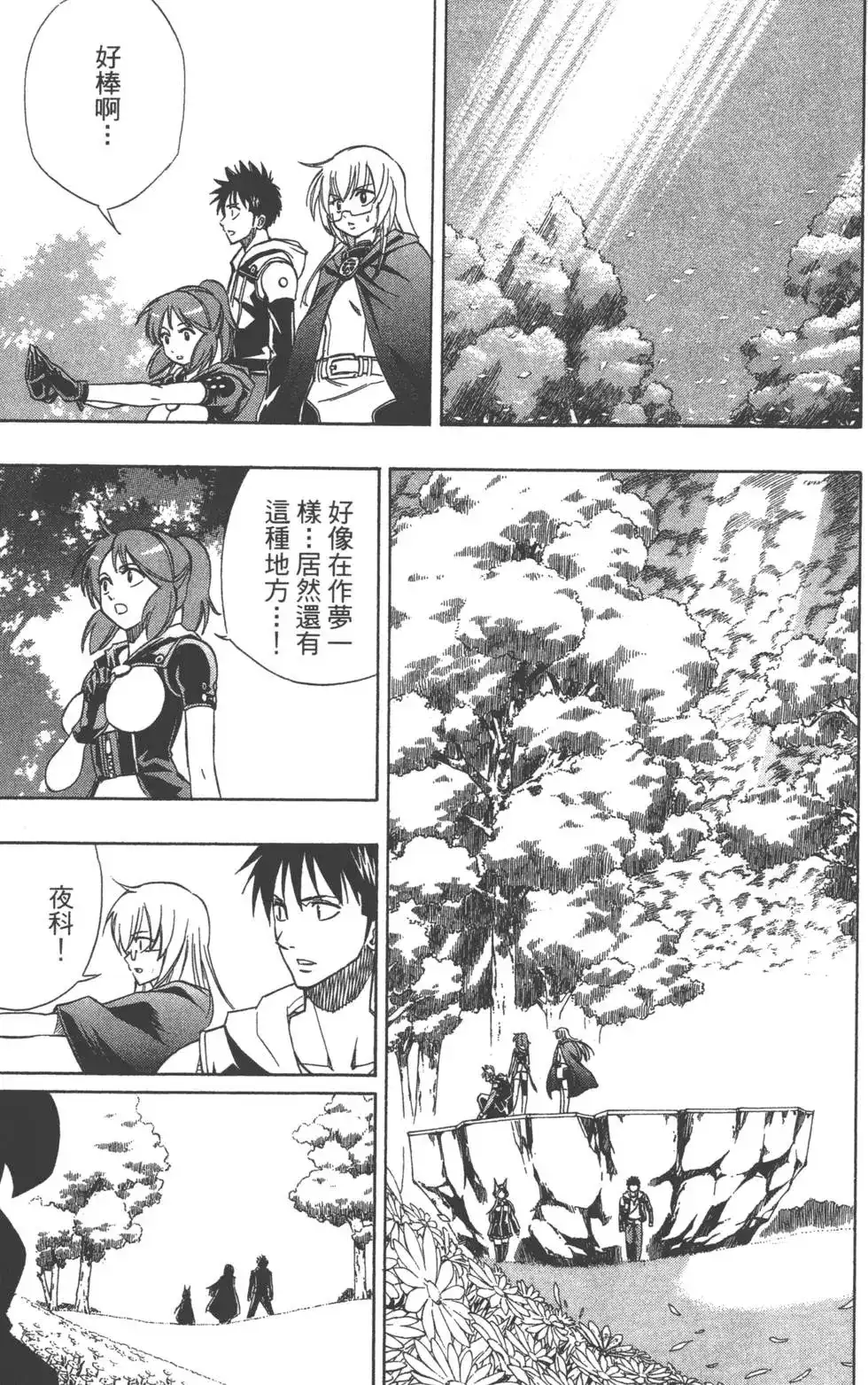 第72页